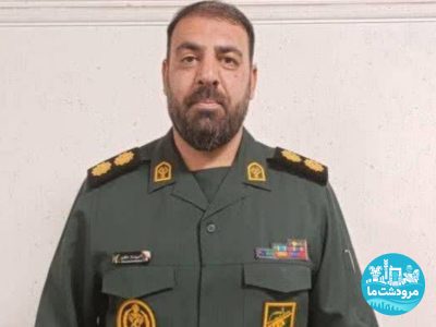 فرمانده سپاه ناحیه مرودشت منصوب شد
