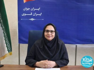 ارائه ۶۰۰ مشاوره تغذیه در مرودشت