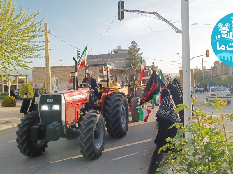 رژه پرشورکشاورزان سیدان