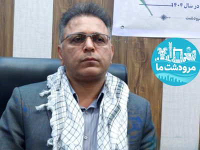پیام تبریک فرماندار مرودشت به مناسبت روز ارتش