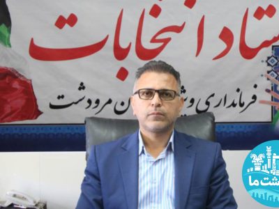 انتخابات شورای شهر پیام همدلی و اقتدار کشور