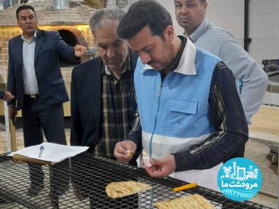 سنجش جوش‌شیرین در نانوایی‌های مرودشت