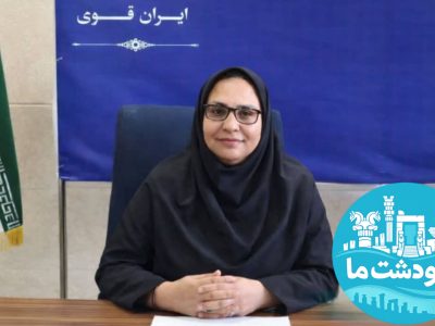 واکسیناسیون ضامن سلامت نسل‌ها در مرودشت