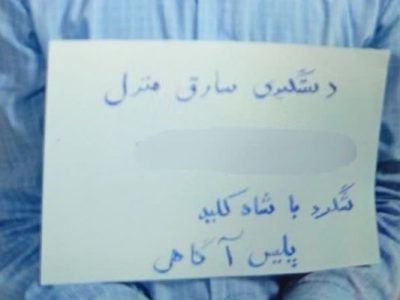 سارق طلاجات منزل در مرودشت دستگیر شد