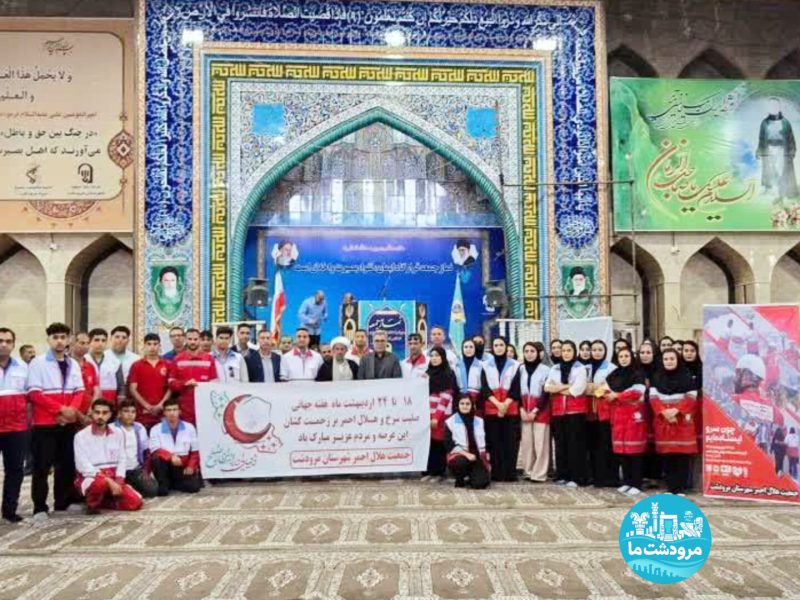 دیدار اعضای هلال احمر بافرماندار و امام جمعه مرودشت