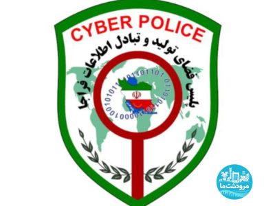 دستگیری عامل مزاحمت اینترنتی در مرودشت