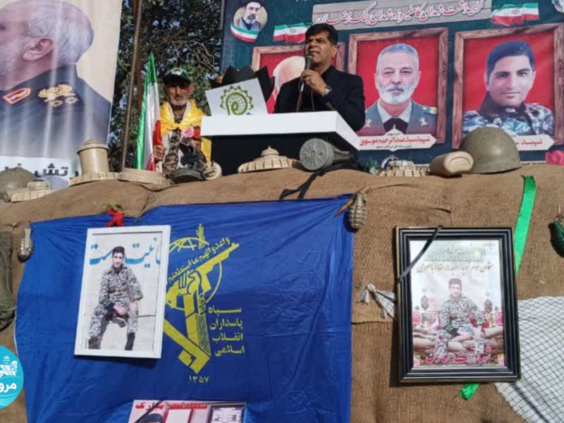 مراسم گرامیداشت شهدای کامفیروز در روستای «سربست»