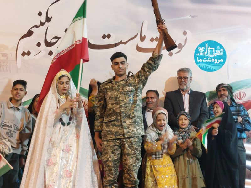 عقد عاشقانه زیر پرچم ایران