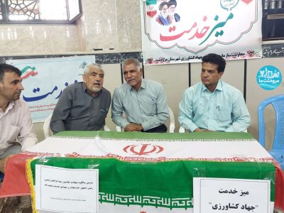برپایی میز خدمت در مصلی نماز جمعه شهرستان مرودشت