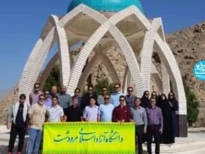 کوهپیمایی دانشگاهیان مرودشت در سر آسیاب سیدان