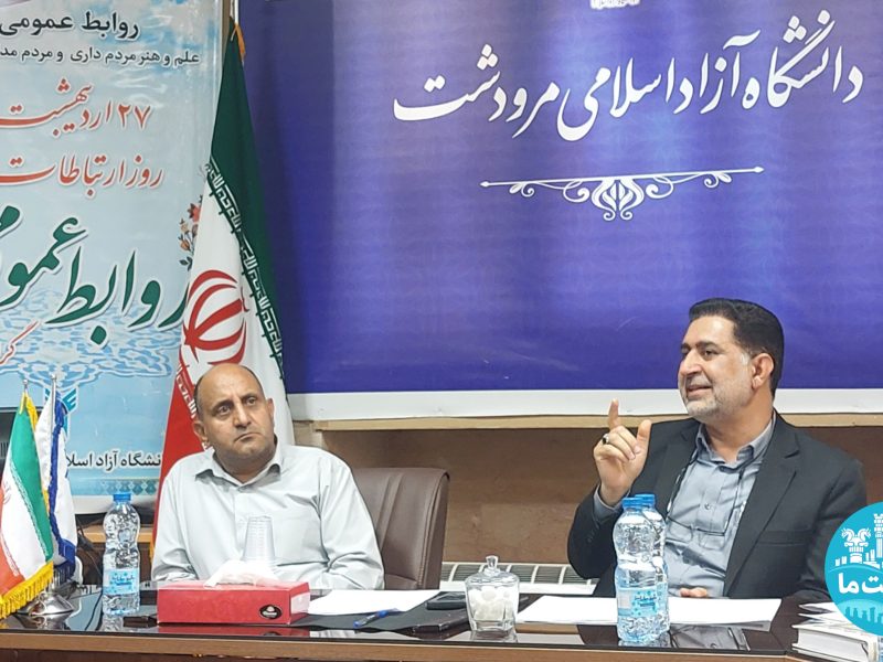 دانشگاه و رسانه موتور توسعه مرودشت‌اند