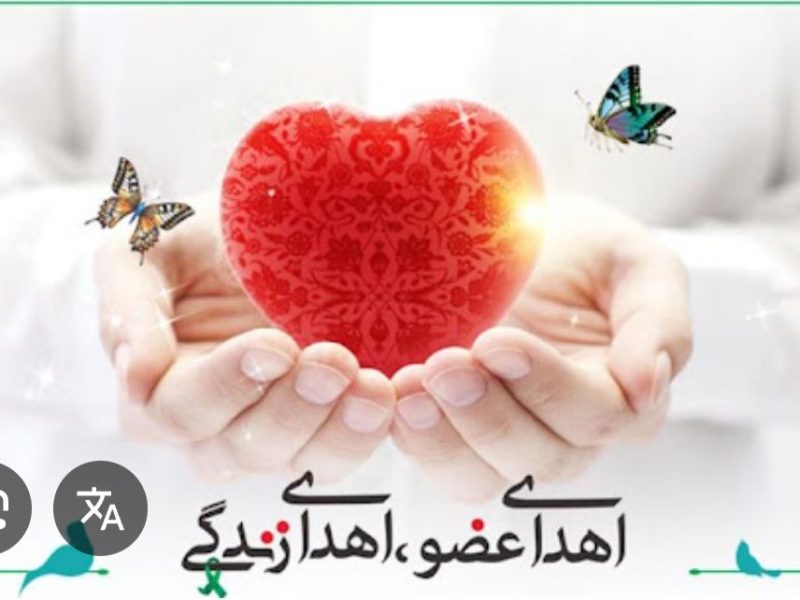 اهدای عضو جوان درودزنی، زندگی دوباره به ۶ بیمار بخشید