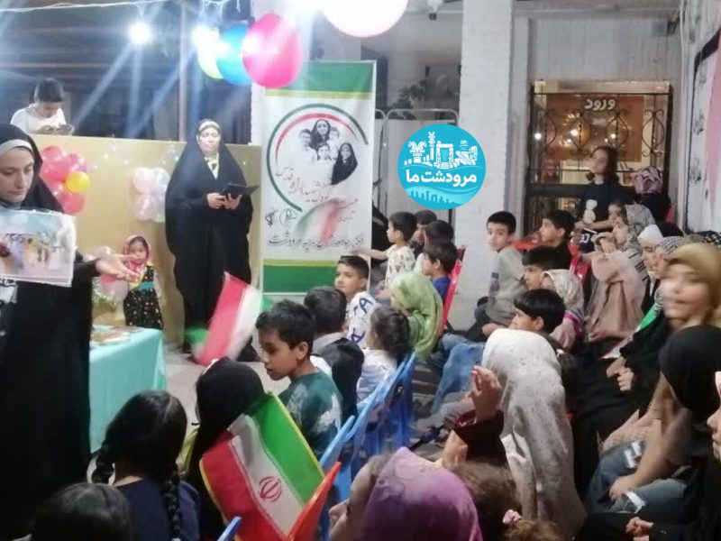 برگزاری جشن عید سعید غدیر خم ویژه کودکان در مرودشت