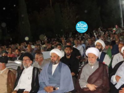 طنین شادی غدیر در سیدان