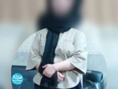 دستگیری زن سارق طلاجات کودکان در مرودشت