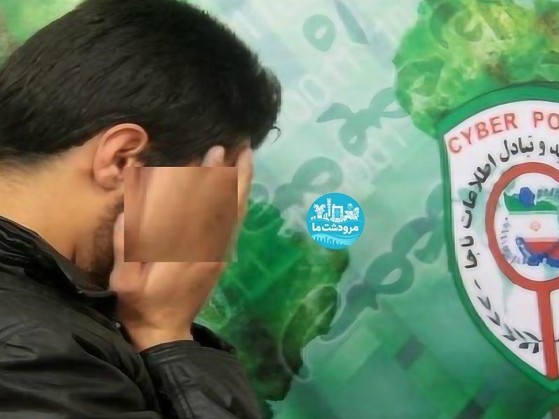 دستگیری کلاهبردار حرفه ای خرید طلا