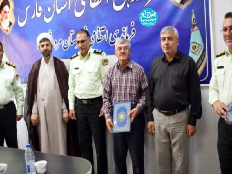 تجلیل از ایثاگران،جانبازان،خانواده شهدا درمرودشت