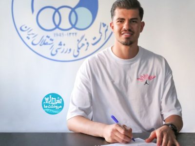 سنگربان مرودشتی آلومینیوم به استقلال تهران پیوست