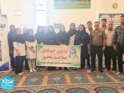 خدمات پزشکی رایگان به اهالی گلدشت علیا ارائه شد