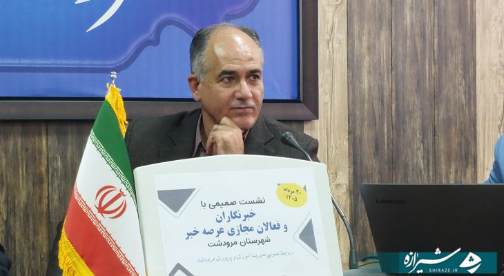 مرودشت در بحران کمبود فضای آموزشی است