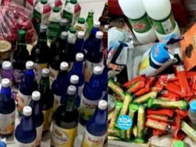 پلمپ یک واحد صنفی موادغذایی تاریخ گذشته در مرودشت