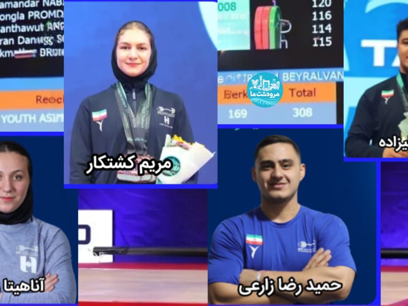 افتخار آفرینی وزنه برداران مرودشتی در تاشکند ازبکستان