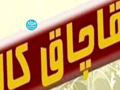 کشف کالای قاچاق در محور رامجرد مرودشت