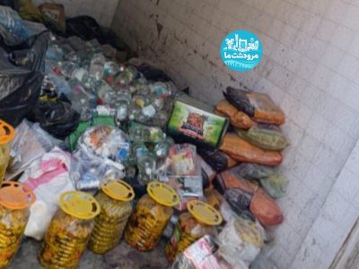 توقیف ۱۵۰ کیلوگرم ترشی و عرقیجات غیربهداشتی درمرودشت
