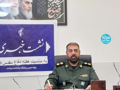۲۶۵۰ برنامه دفاع مقدس در مرودشت اجرا می‌شود