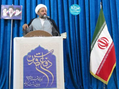نیروی انتظامی نقش مهمی در تأمین امنیت دارد