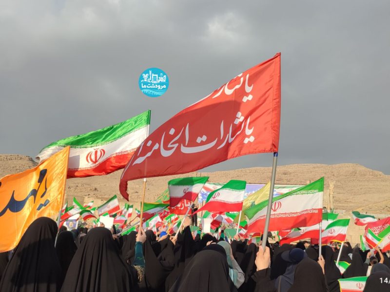 اجتماع مردمی حامیان تمدن ایران در تخت‌جمشید برگزار شد